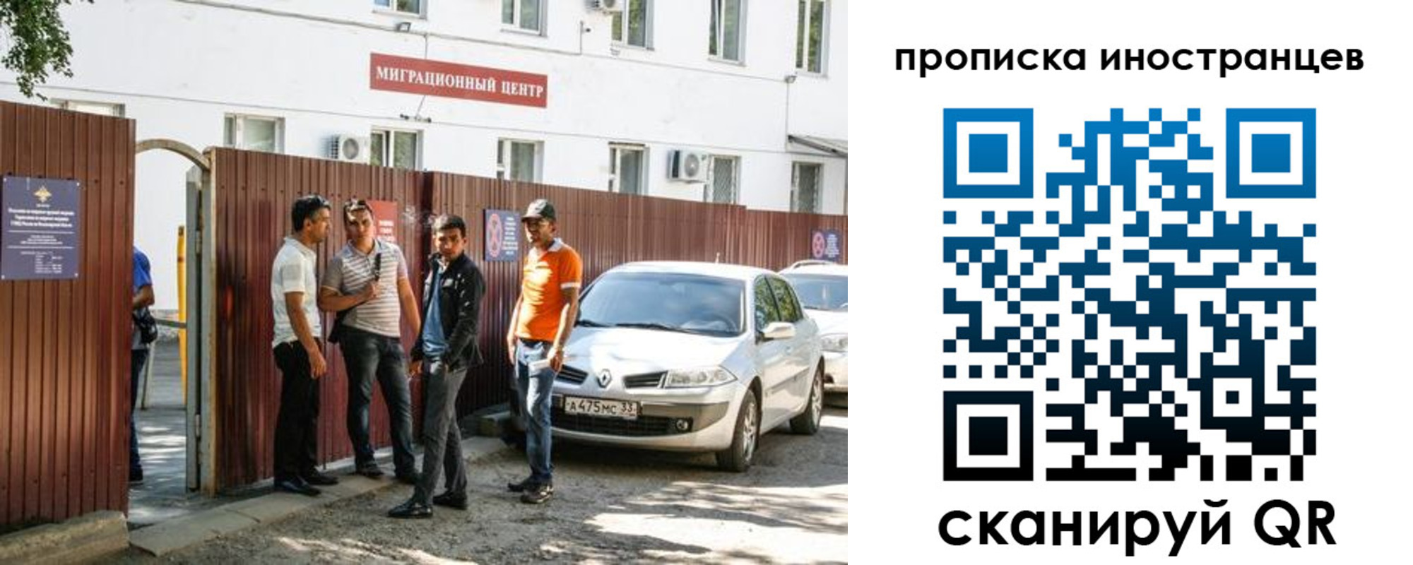 прописка гарантия в Артёмовском