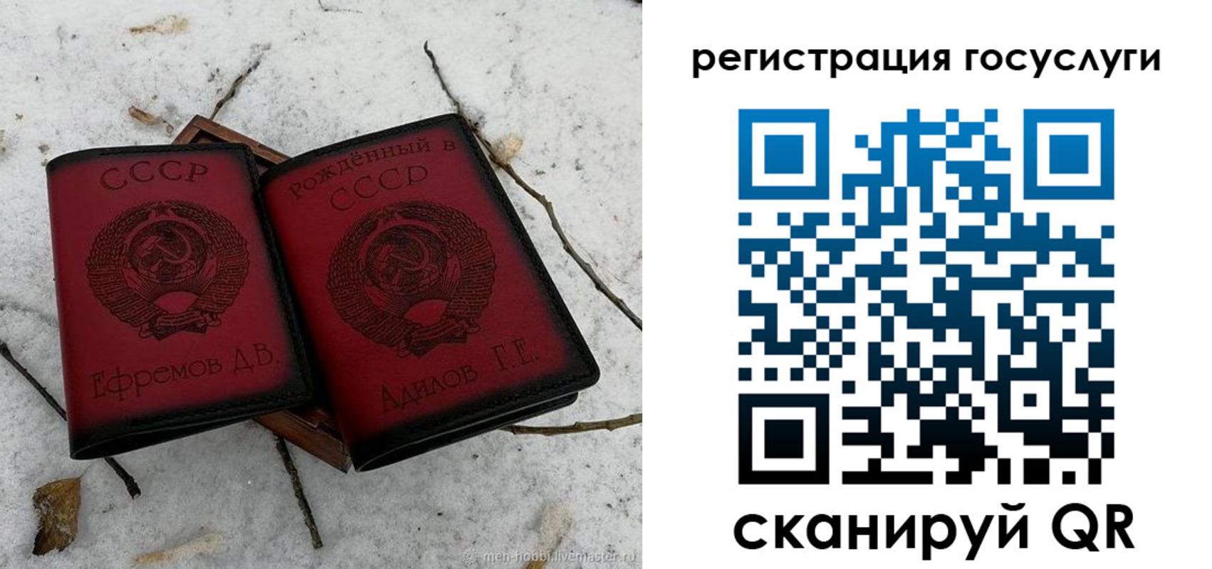 прописка законно в Артёмовском