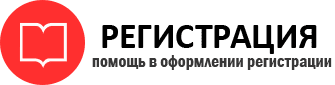 прописка в Артёмовском id369890